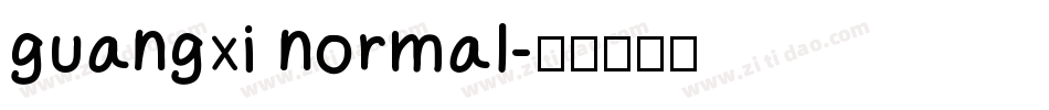 guangxi normal字体转换